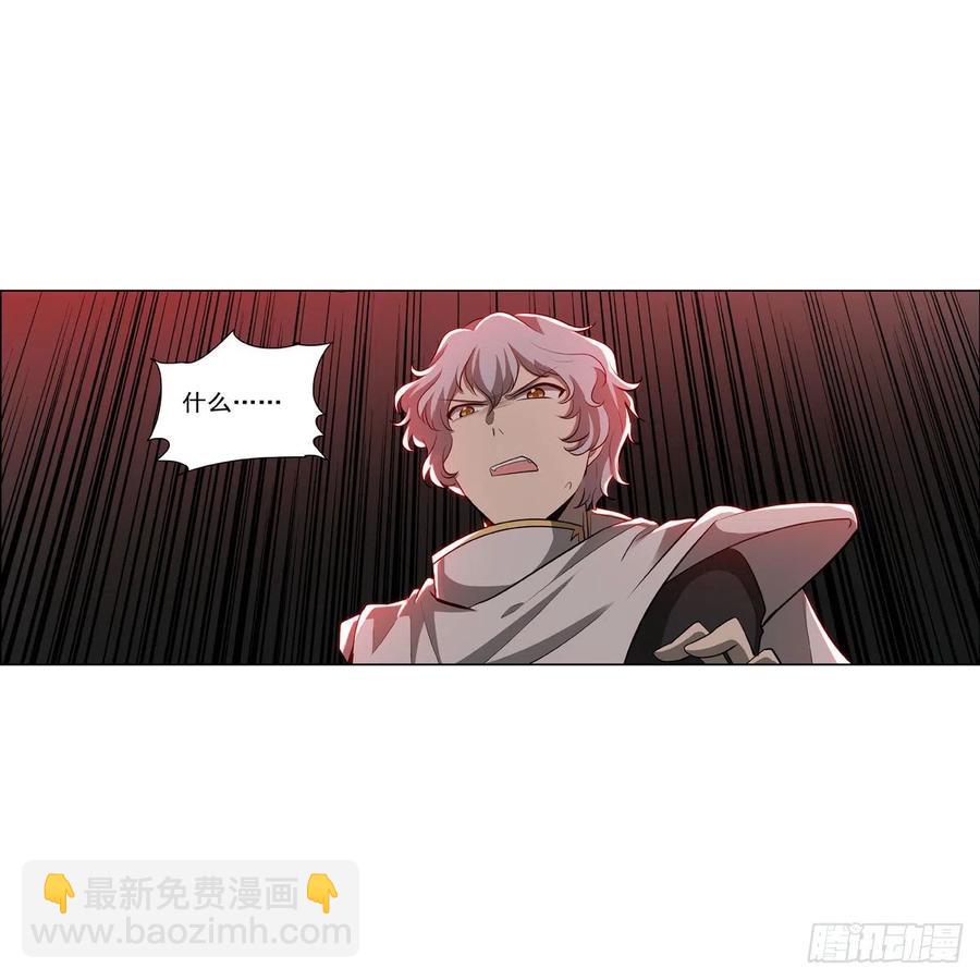 第256话 洞观之瞳(1/2)-第259话