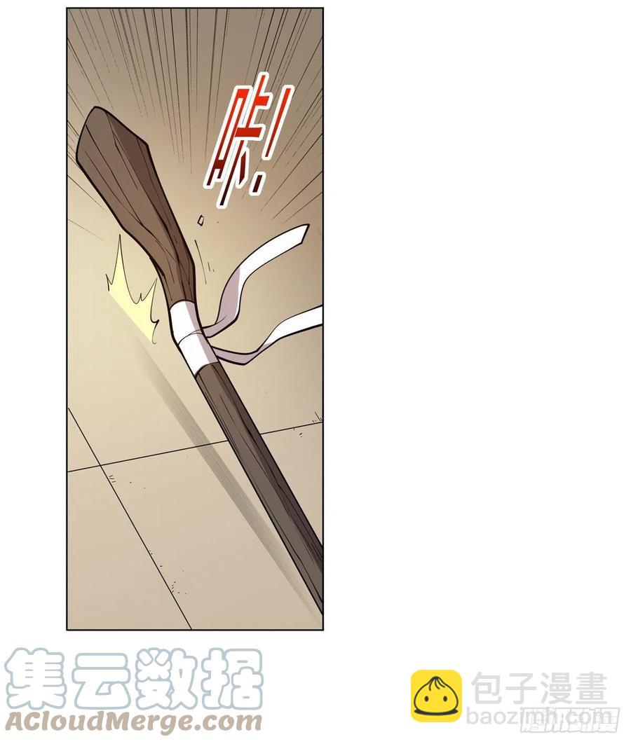 第256话 洞观之瞳(1/2)-第259话