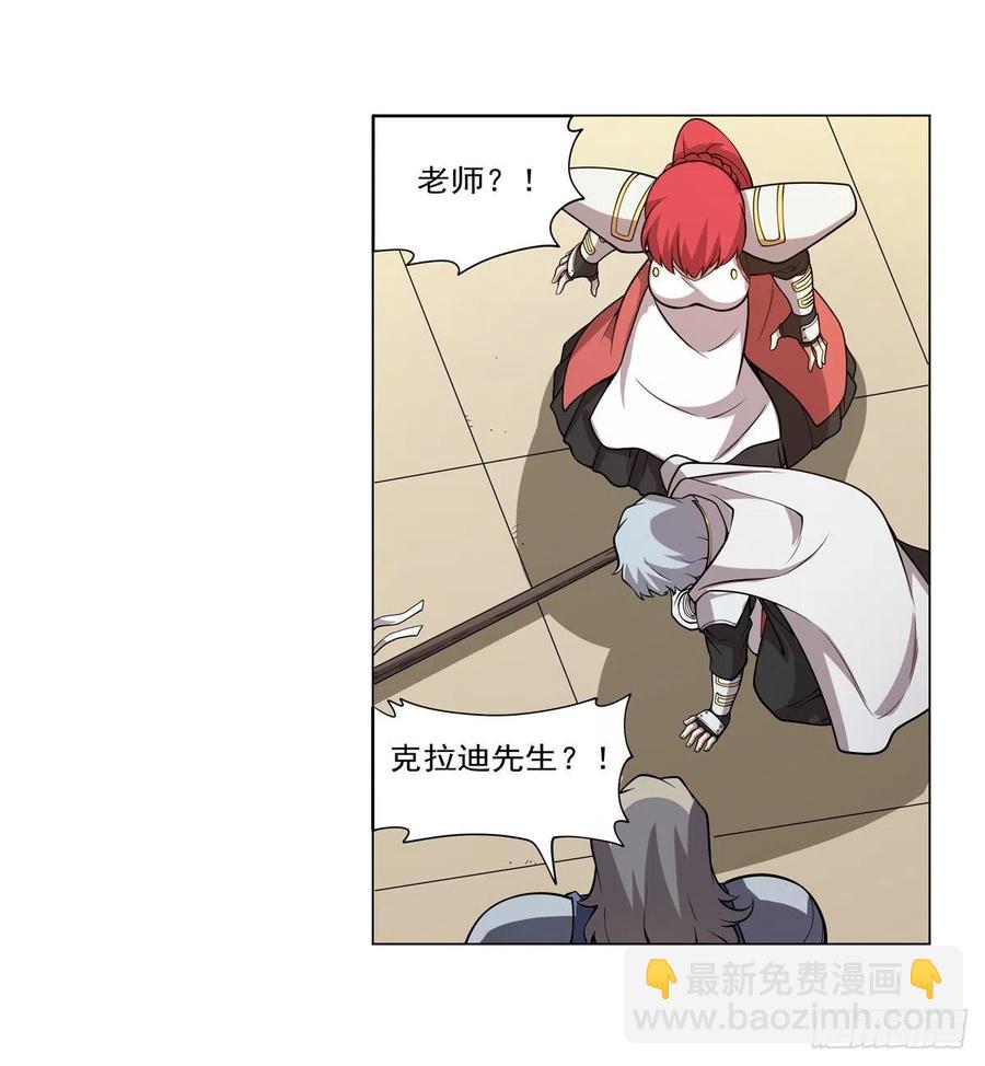 第256话 洞观之瞳(1/2)-第259话