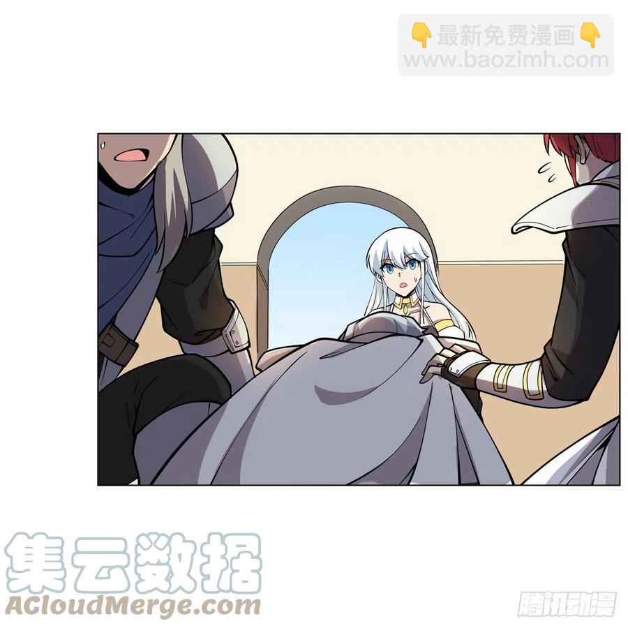 第256话 洞观之瞳(1/2)-第259话