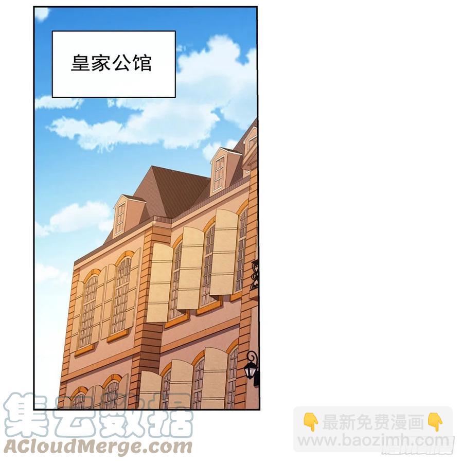 第256话 洞观之瞳(1/2)-第259话