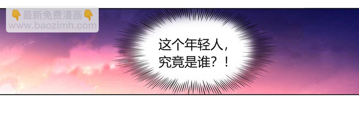 第二十六话(1/2)-第27话