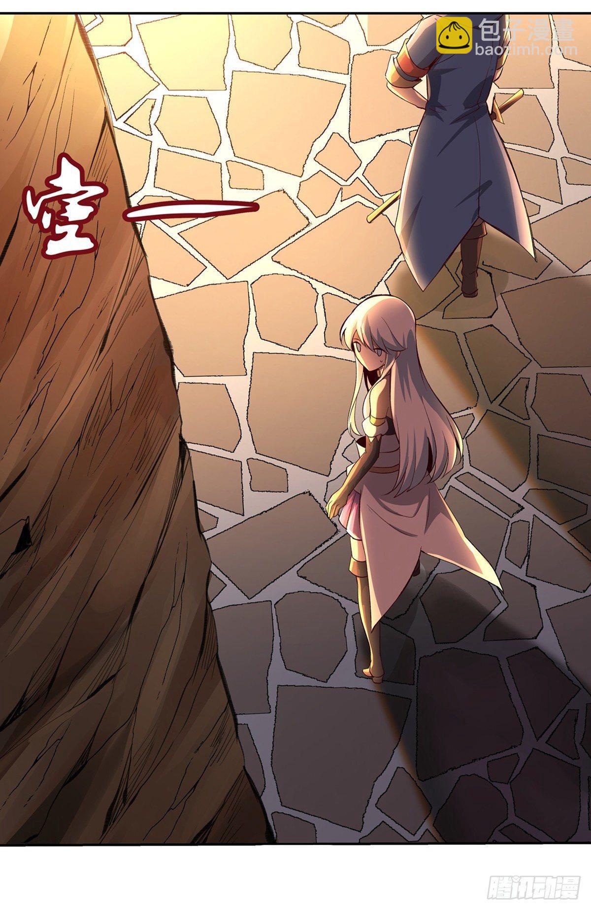 第二十六话(1/2)-第27话
