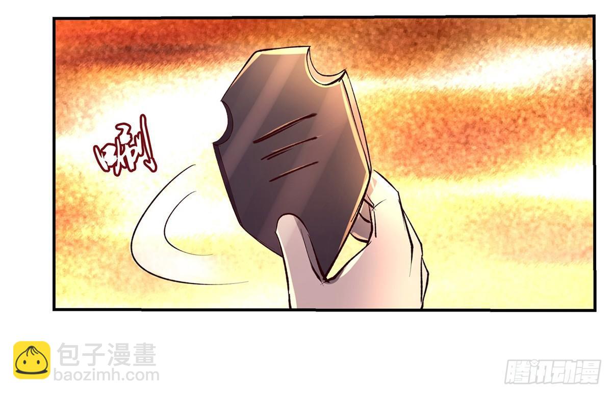 第二十六话(1/2)-第27话