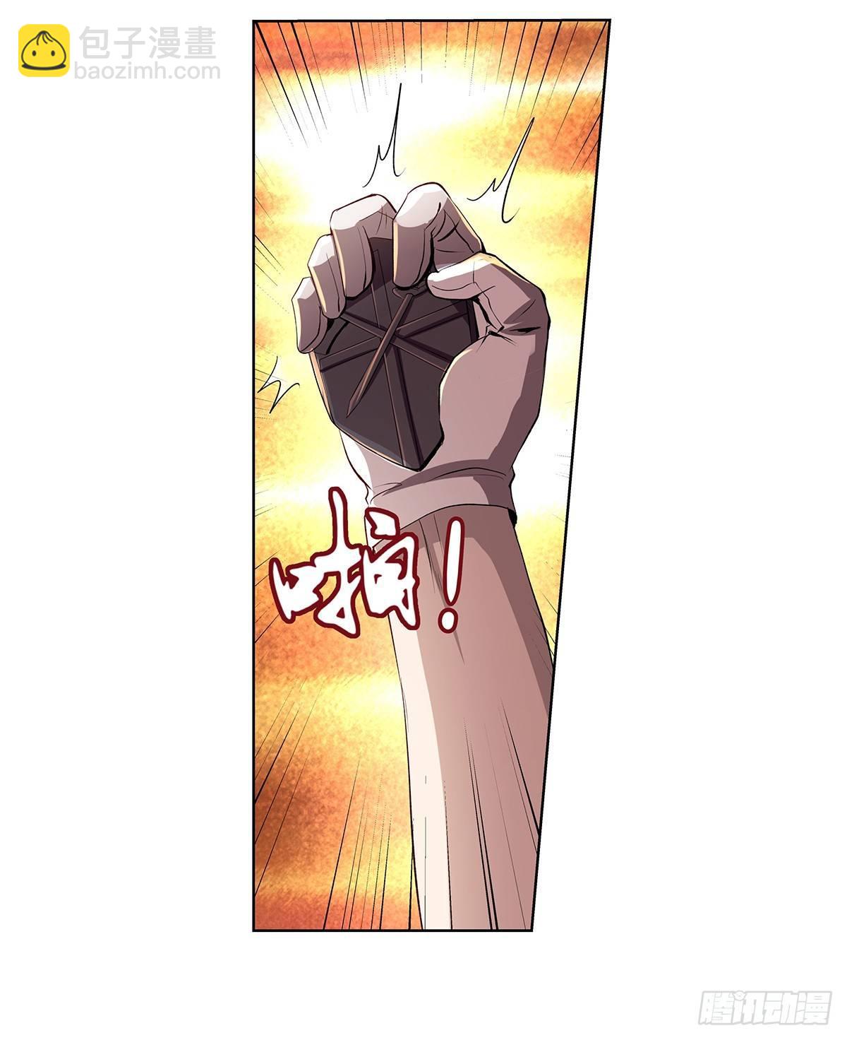第二十六话(1/2)-第27话
