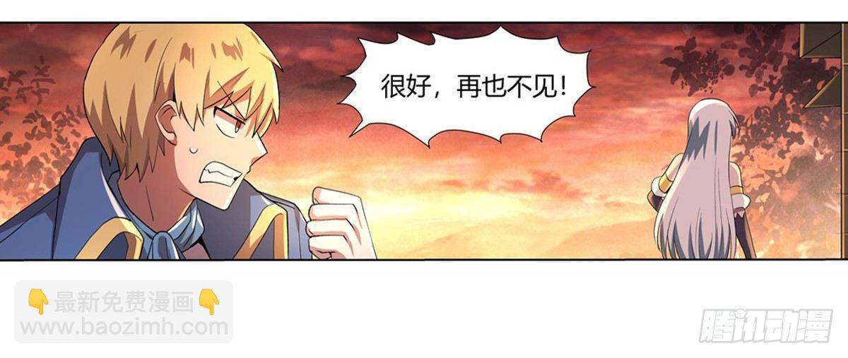 第二十六话(1/2)-第27话
