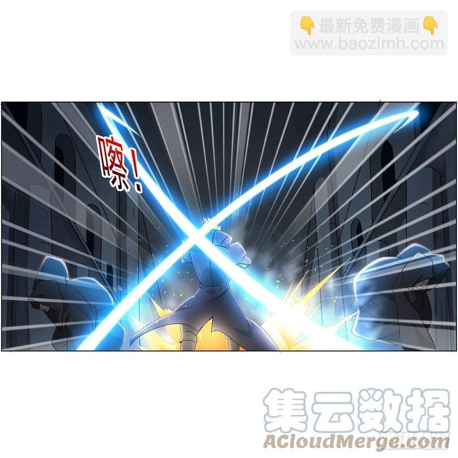 第258话 唤醒(1/2)-第261话
