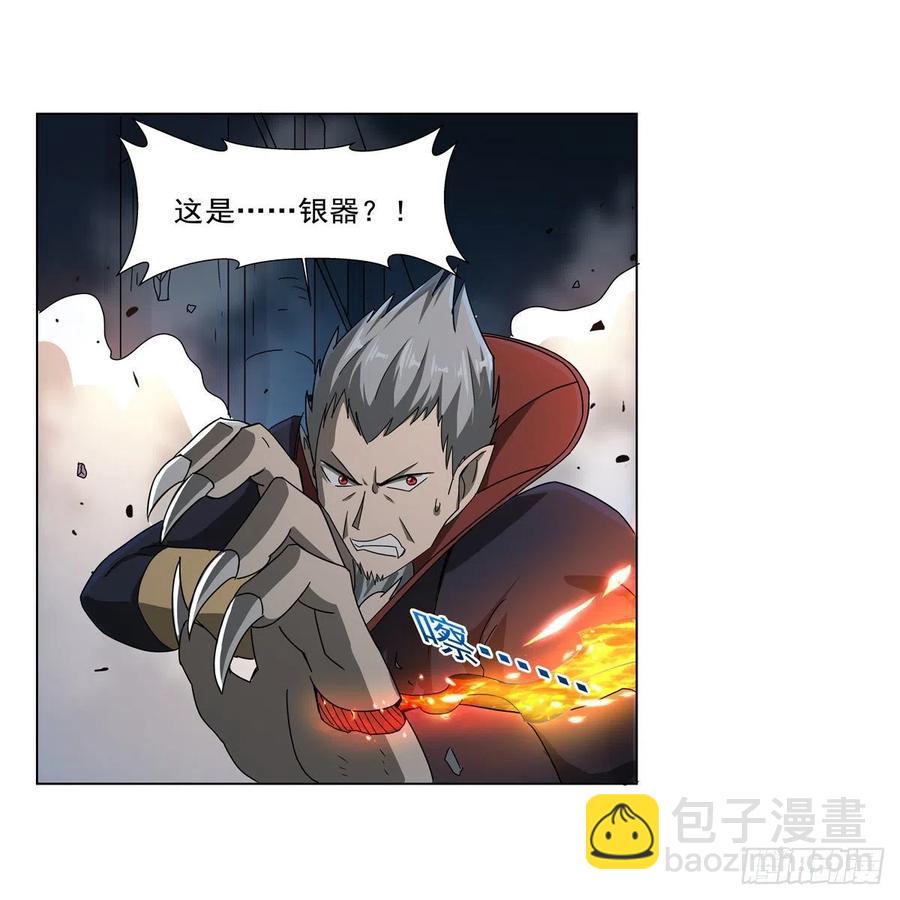 第258话 唤醒(1/2)-第261话