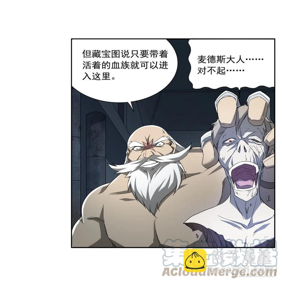 第258话 唤醒(1/2)-第261话