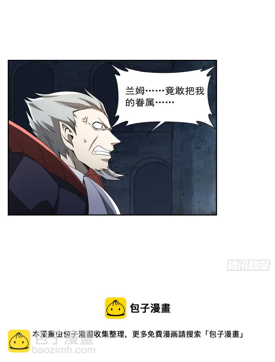 第258话 唤醒(1/2)-第261话