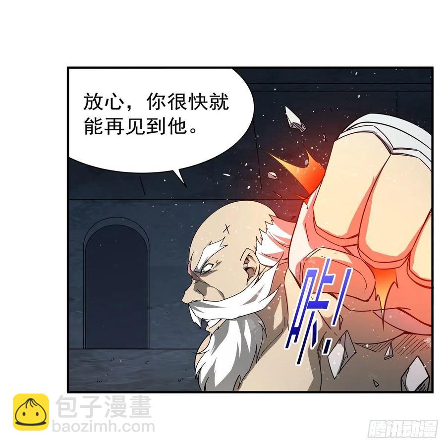 第258话 唤醒(1/2)-第261话