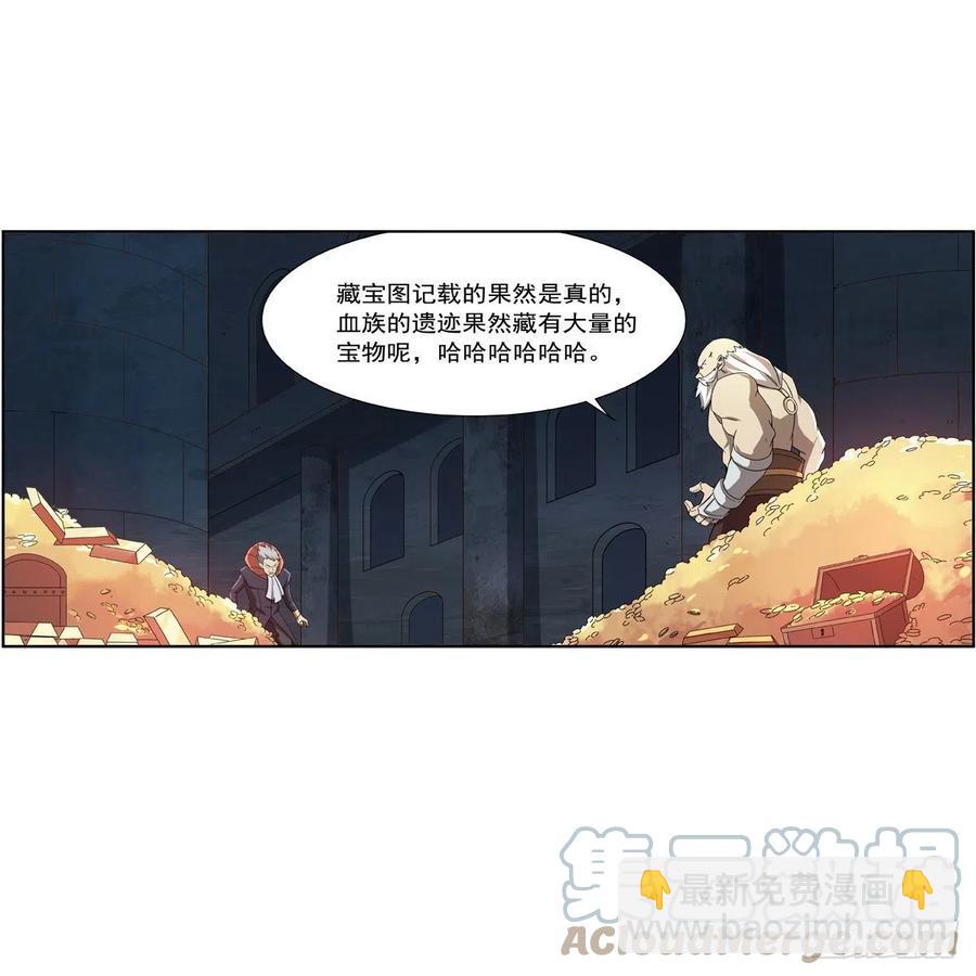 第258话 唤醒(1/2)-第261话