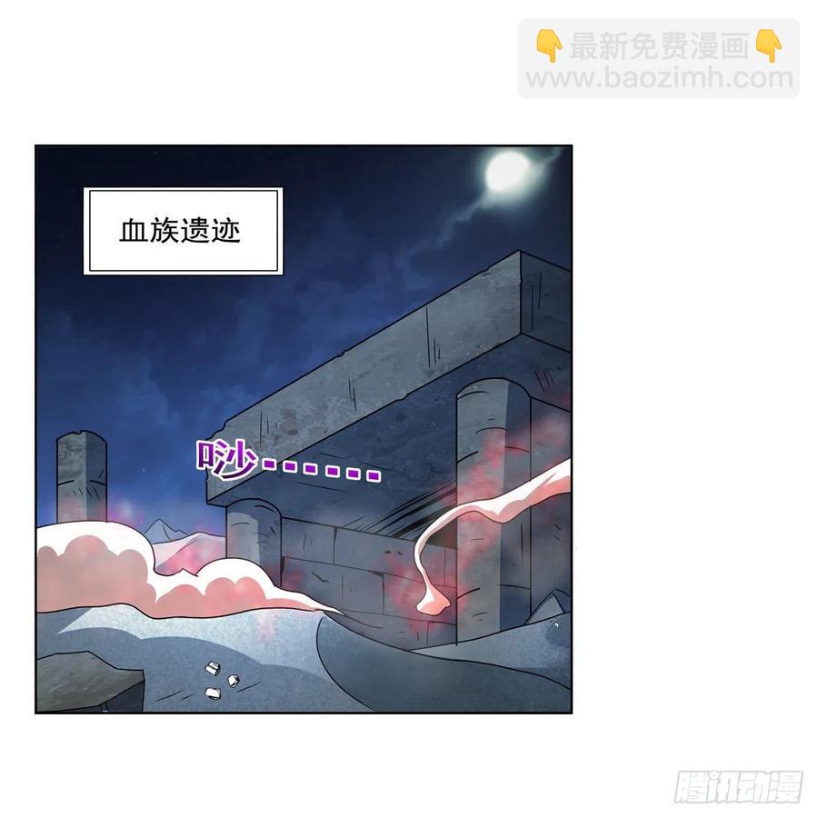 第258话 唤醒(1/2)-第261话
