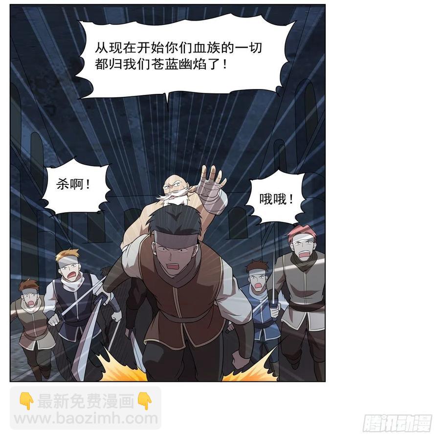 第258话 唤醒(1/2)-第261话
