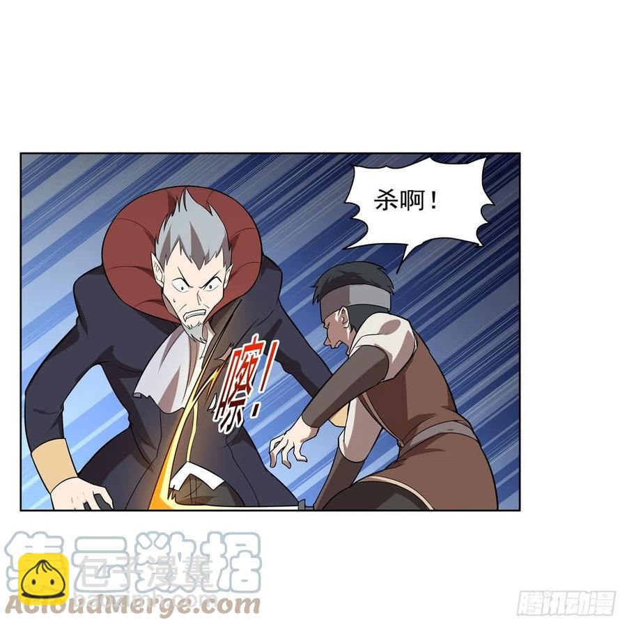 第258话 唤醒(1/2)-第261话