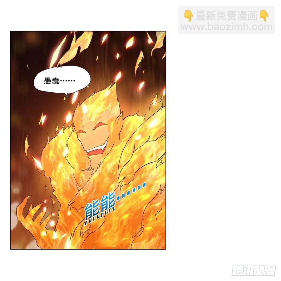 第258话 唤醒(1/2)-第261话