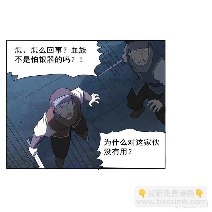 第258话 唤醒(1/2)-第261话
