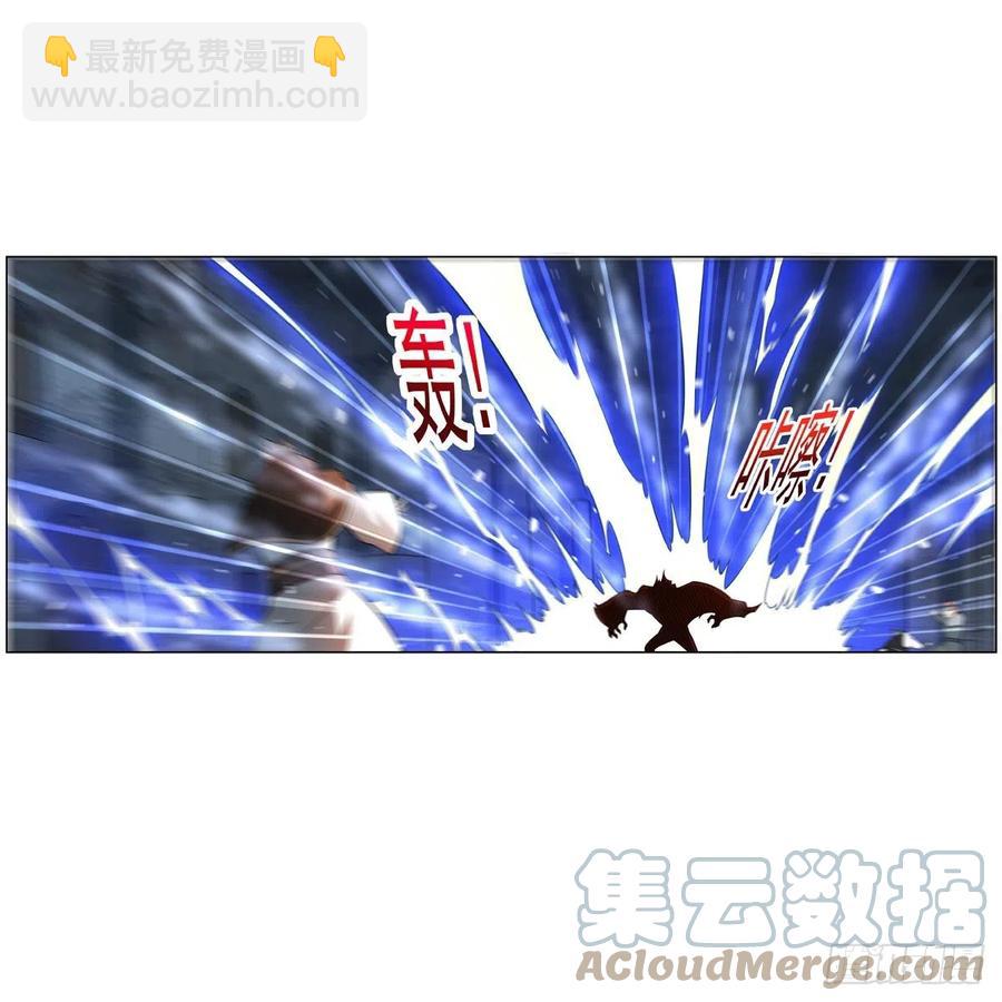 第258话 唤醒(1/2)-第261话
