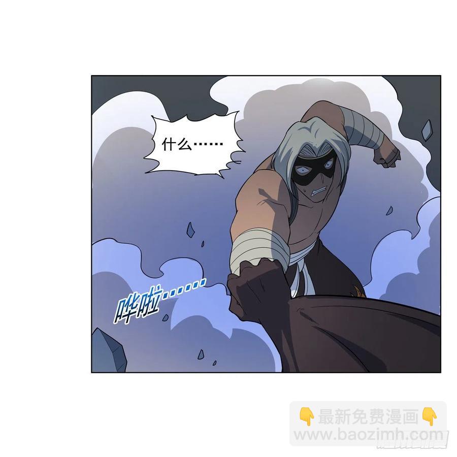 第258话 唤醒(1/2)-第261话