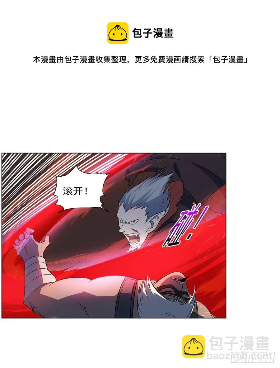第258话 唤醒(1/2)-第261话