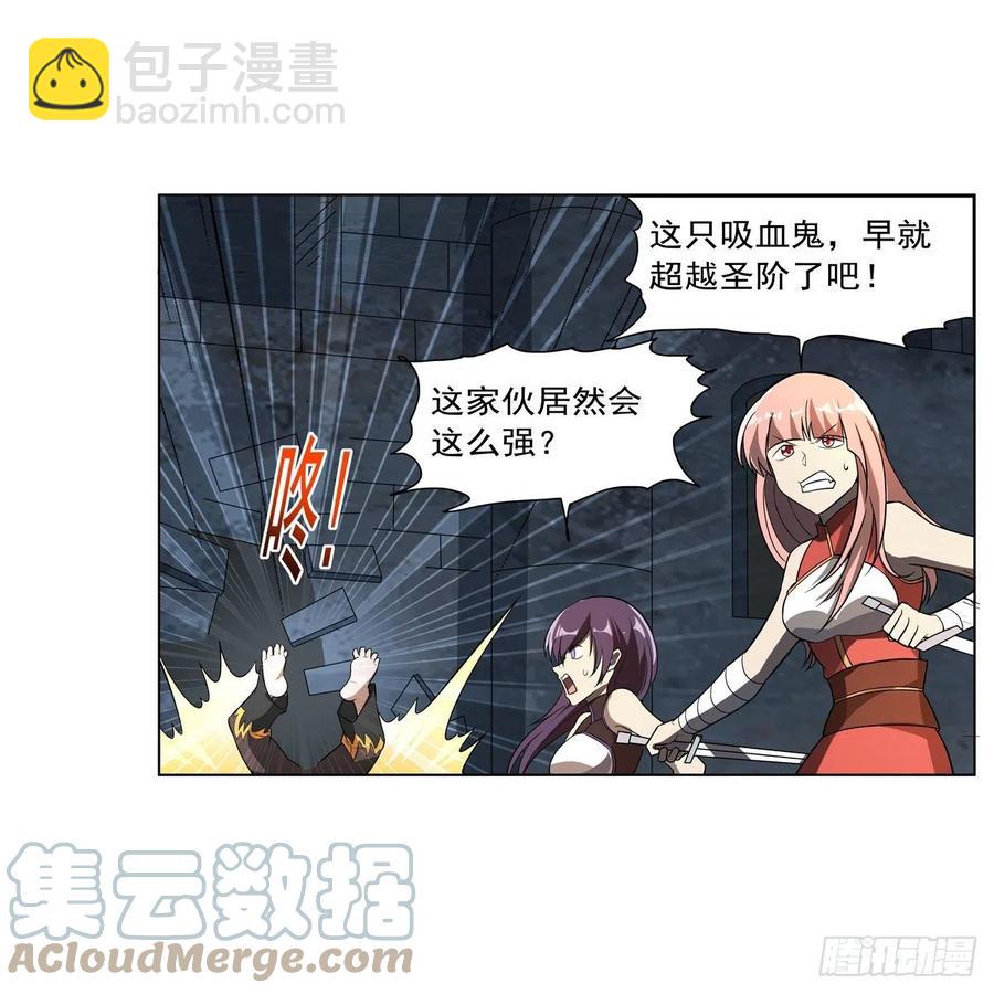 第258话 唤醒(1/2)-第261话