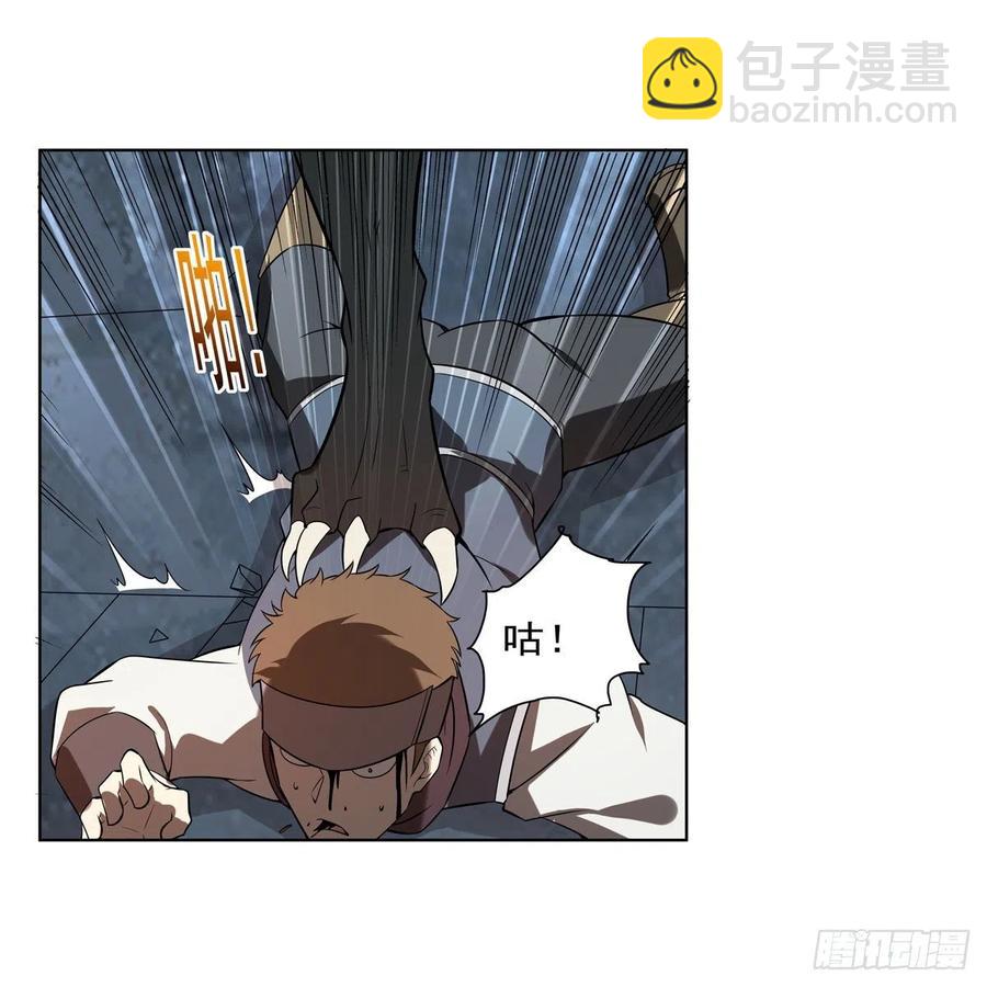 第258话 唤醒(1/2)-第261话