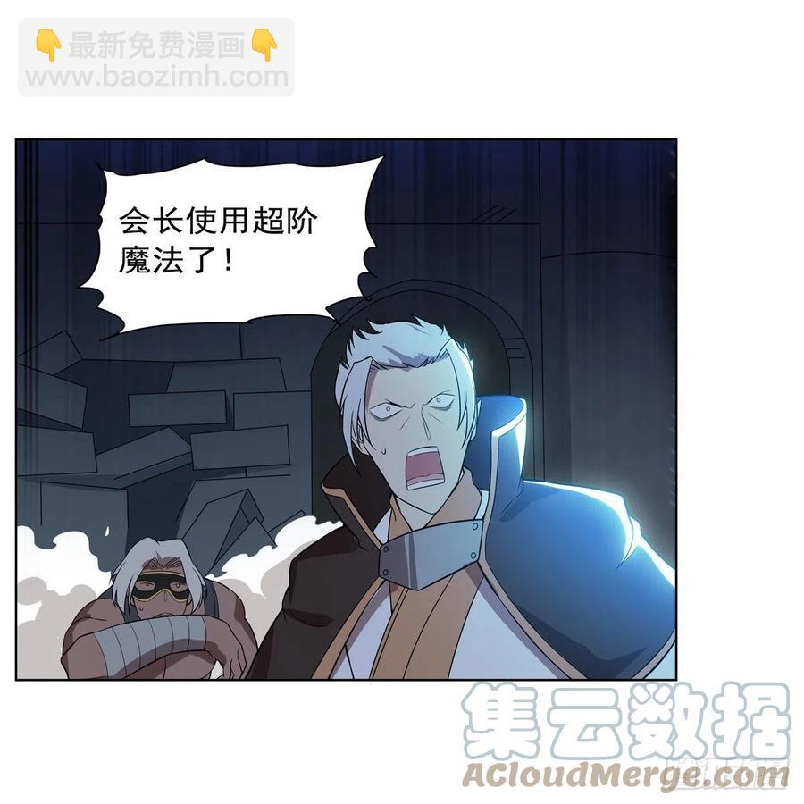 第258话 唤醒(1/2)-第261话