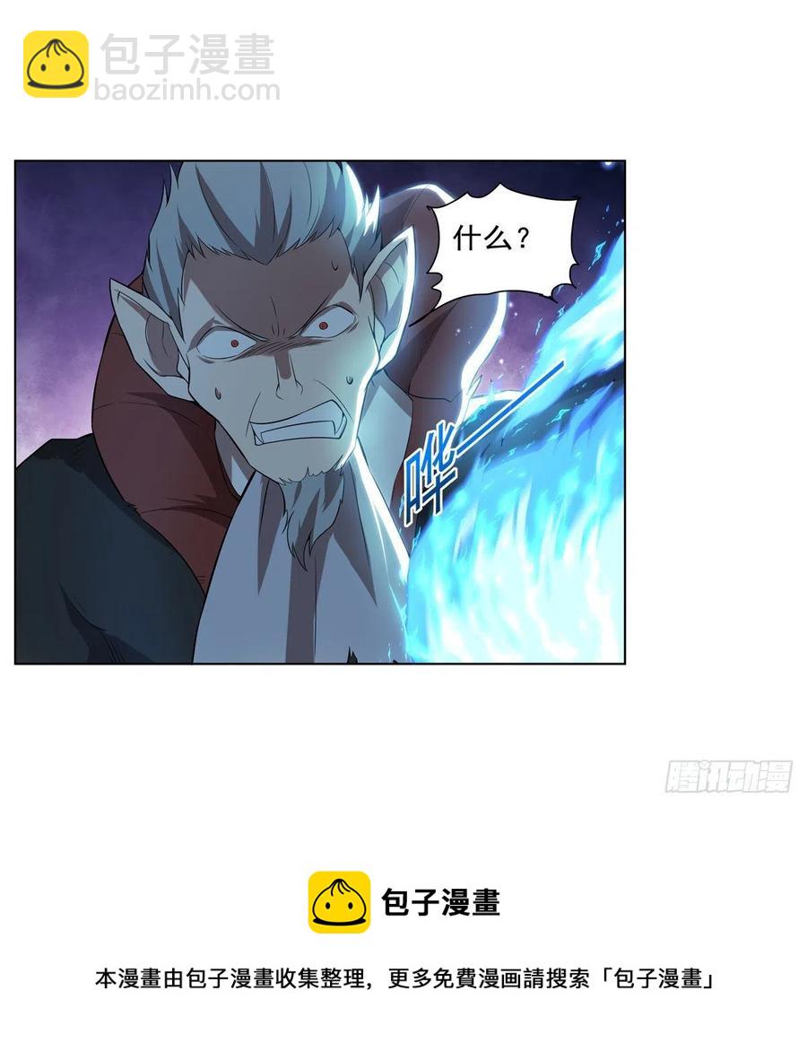 第258话 唤醒(1/2)-第261话