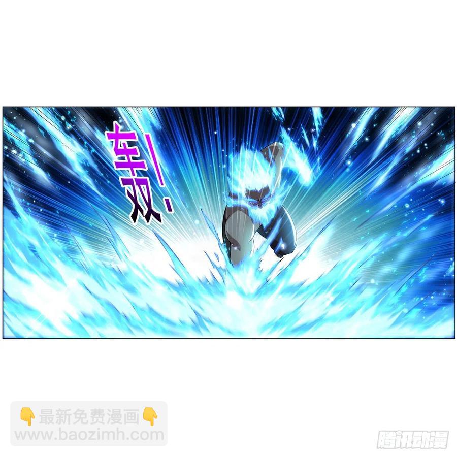 第258话 唤醒(1/2)-第261话