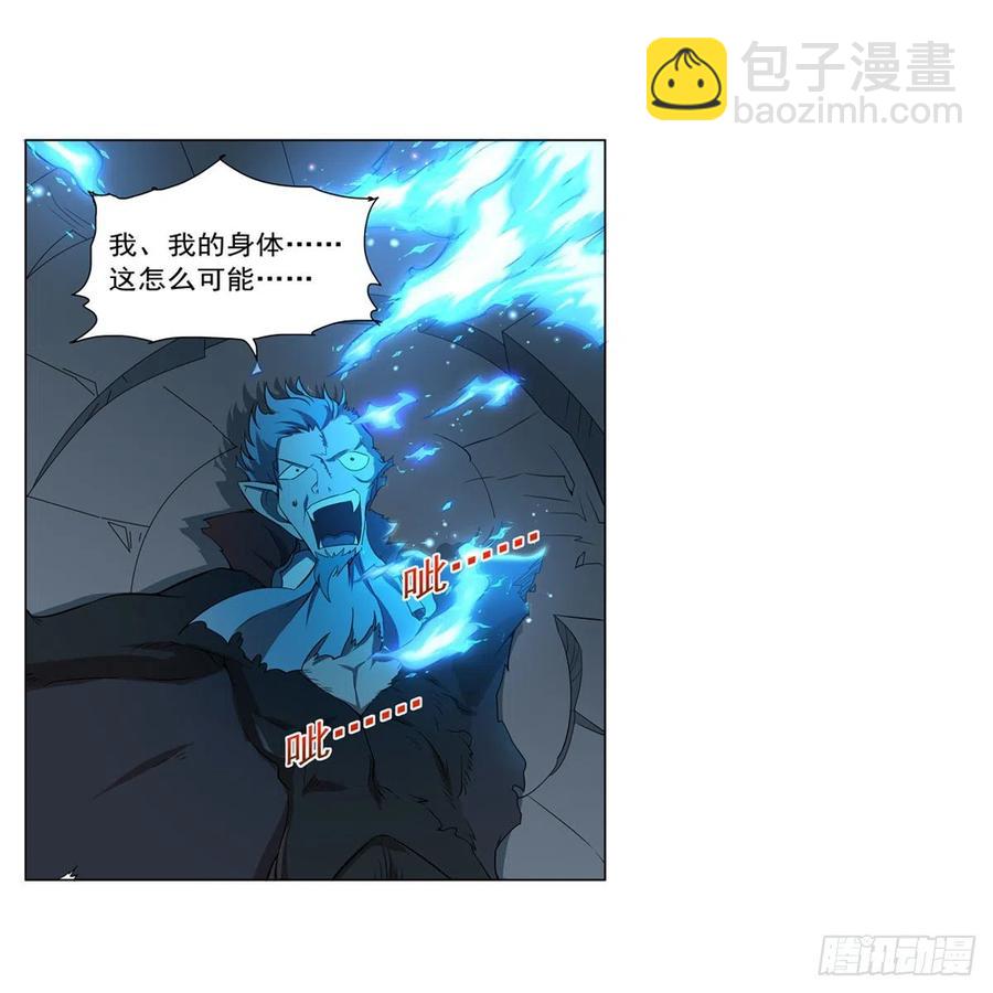 第258话 唤醒(1/2)-第261话