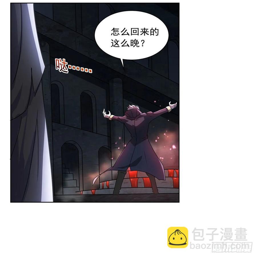 第258话 唤醒(1/2)-第261话