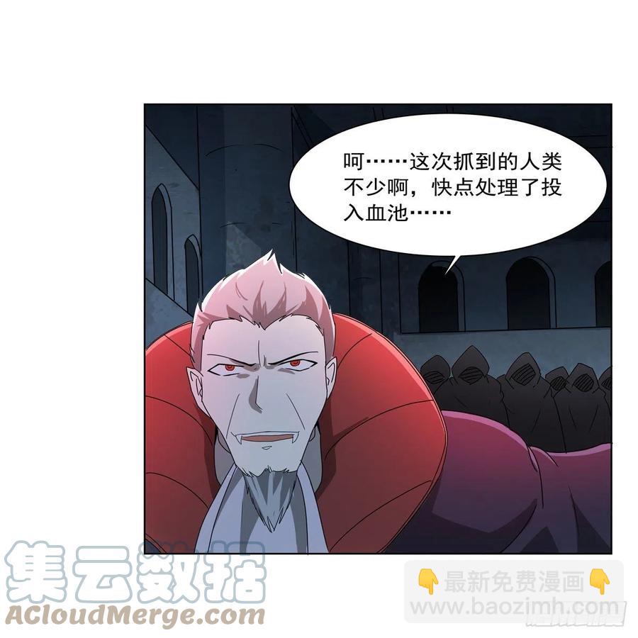 第258话 唤醒(1/2)-第261话
