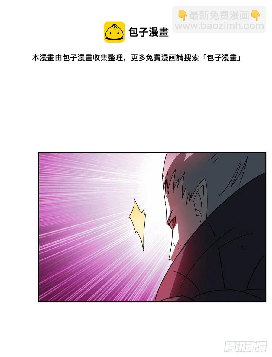 第258话 唤醒(1/2)-第261话