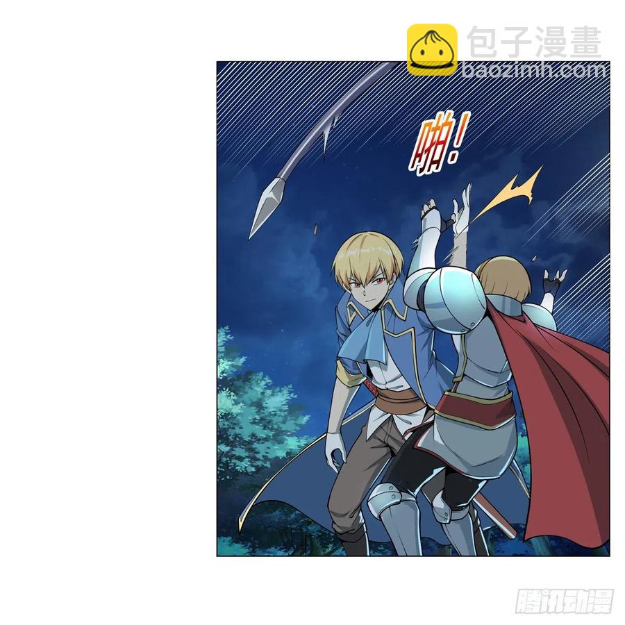 第260话 梅林vs贞德(1/2)-第263话