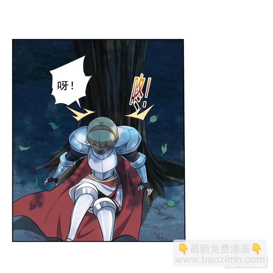 第260话 梅林vs贞德(1/2)-第263话