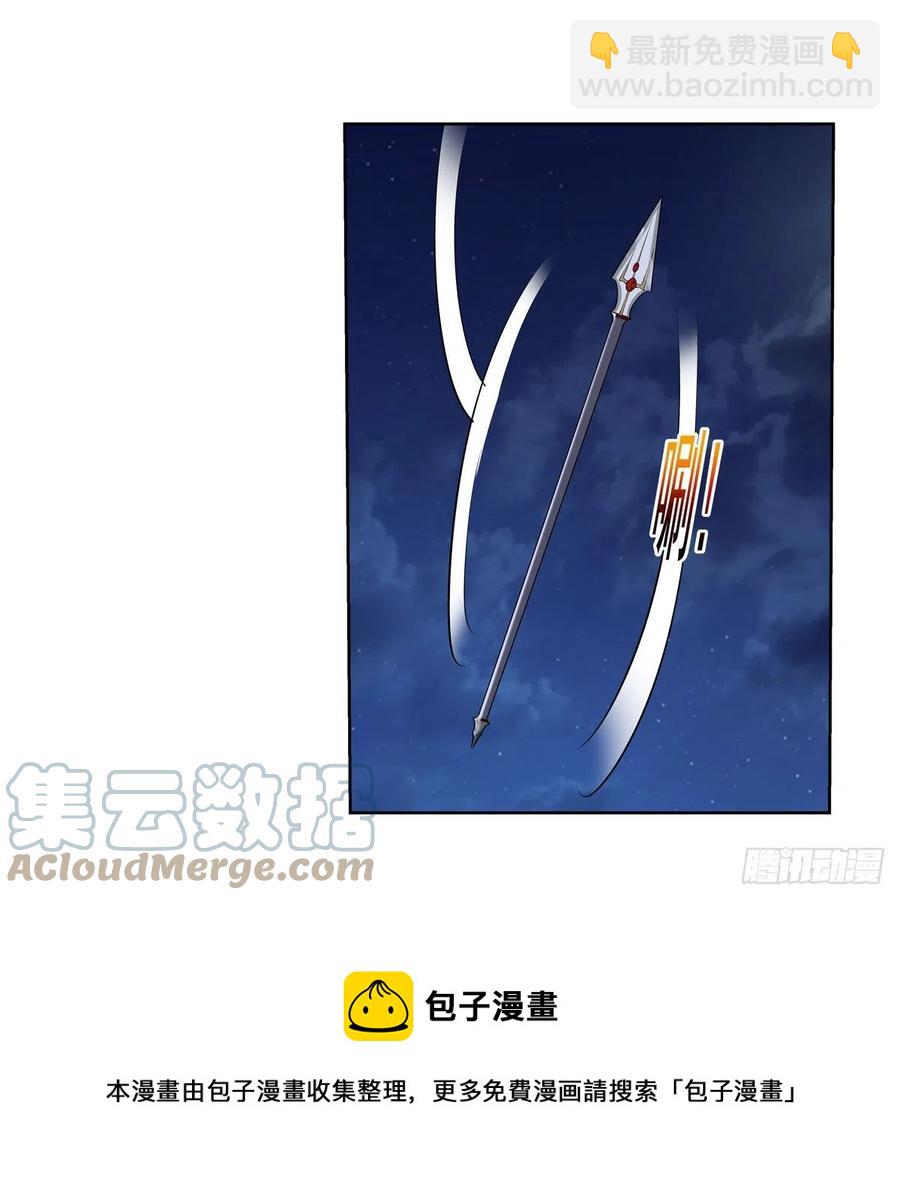 第260话 梅林vs贞德(1/2)-第263话