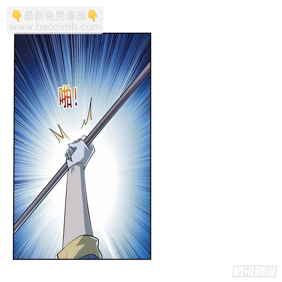 第260话 梅林vs贞德(1/2)-第263话