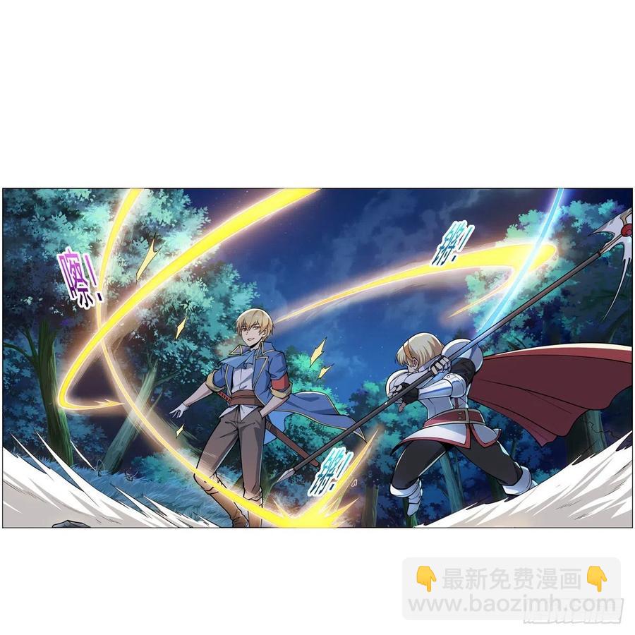 第260话 梅林vs贞德(1/2)-第263话