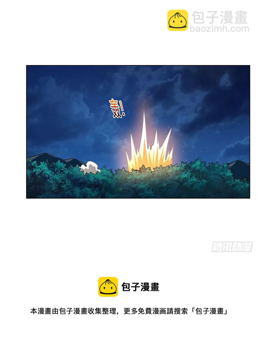 第260话 梅林vs贞德(1/2)-第263话