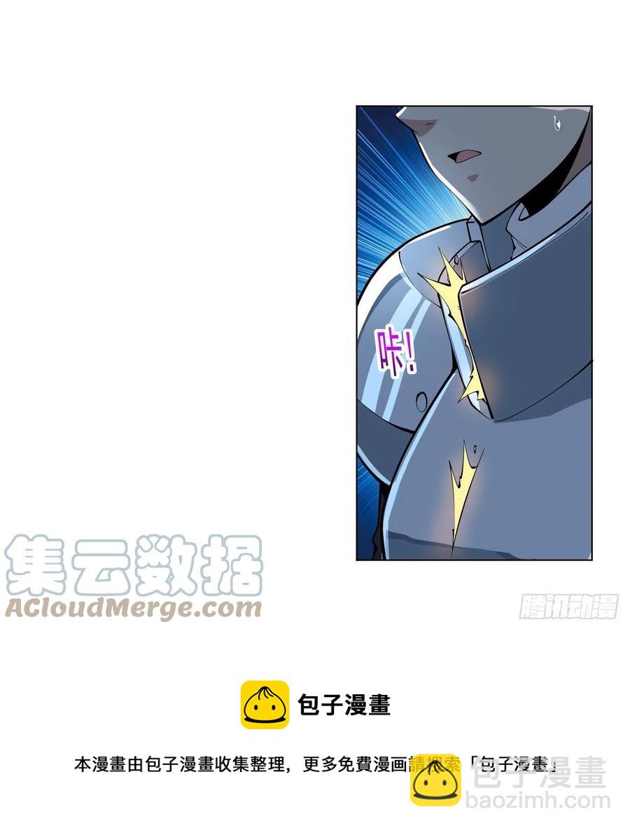 第260话 梅林vs贞德(1/2)-第263话