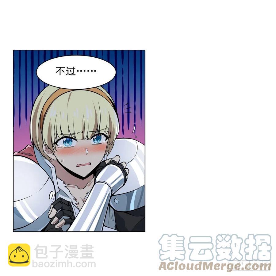 第260话 梅林vs贞德(1/2)-第263话