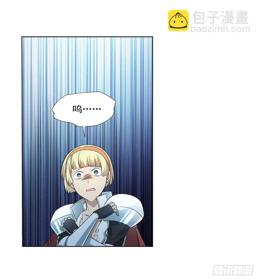 第260话 梅林vs贞德(1/2)-第263话