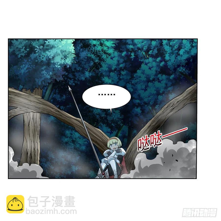 第260话 梅林vs贞德(1/2)-第263话