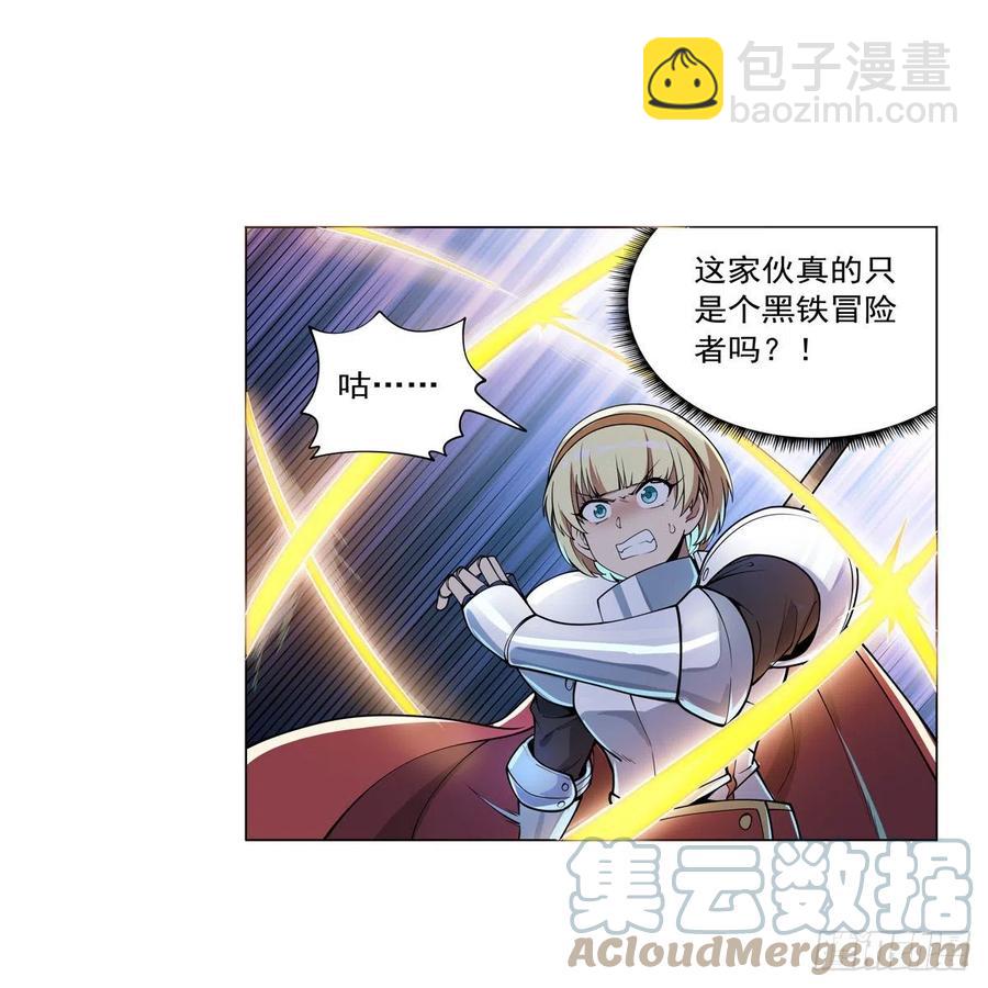 第260话 梅林vs贞德(1/2)-第263话