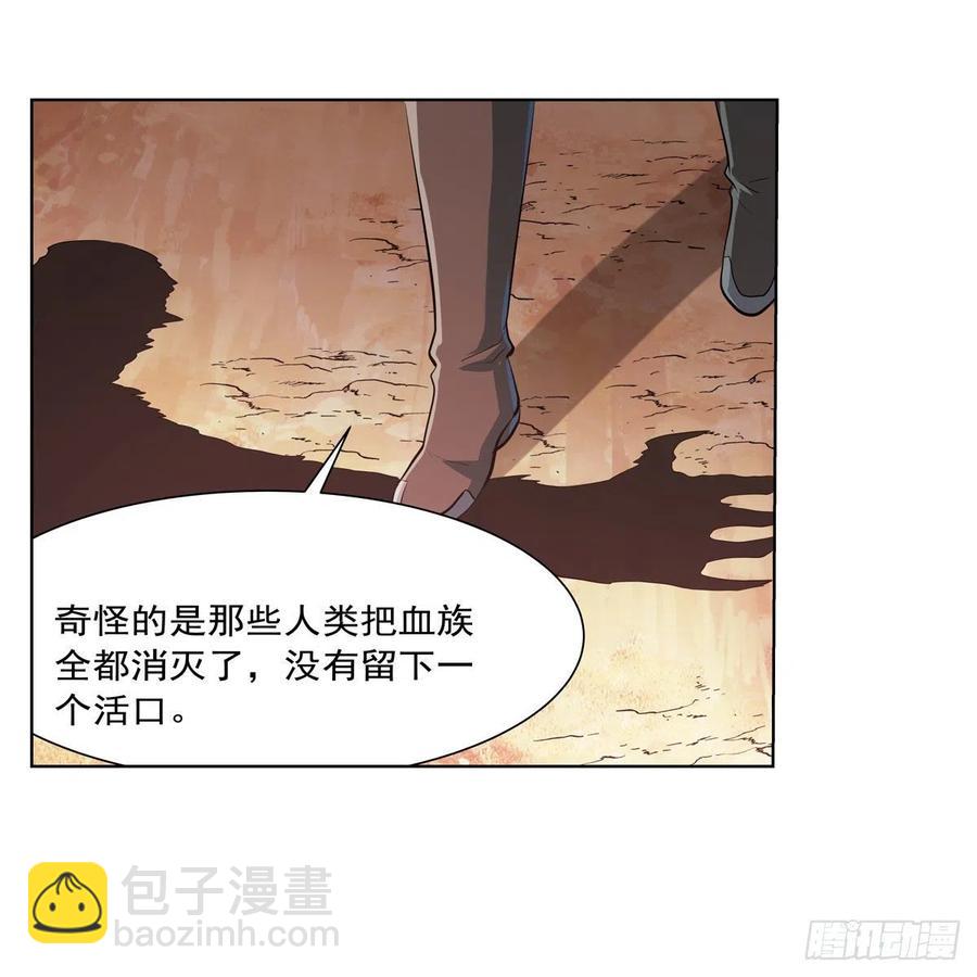 第260话 梅林vs贞德(1/2)-第263话