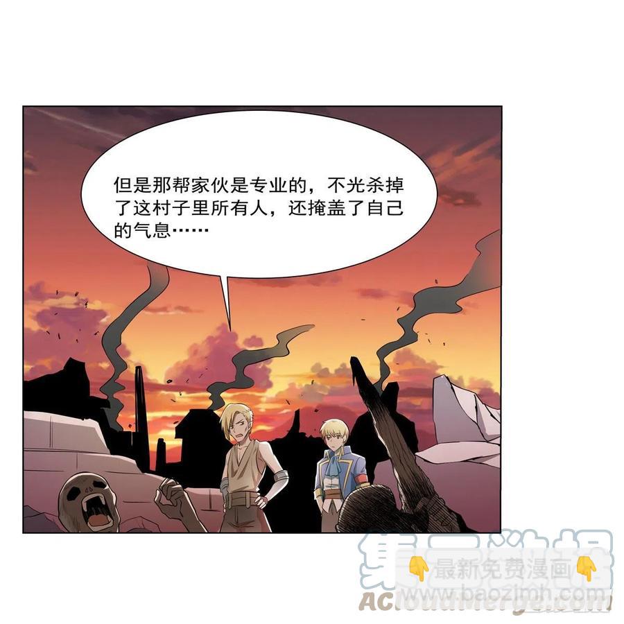第260话 梅林vs贞德(1/2)-第263话