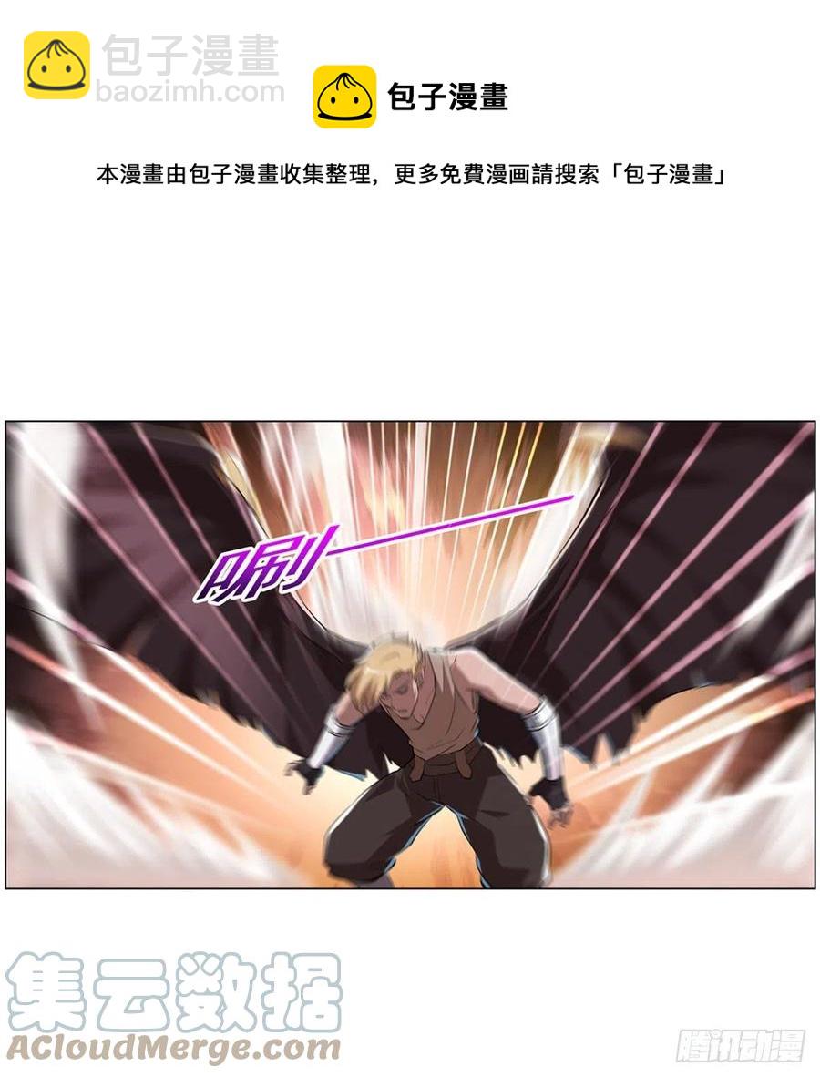 第260话 梅林vs贞德(1/2)-第263话