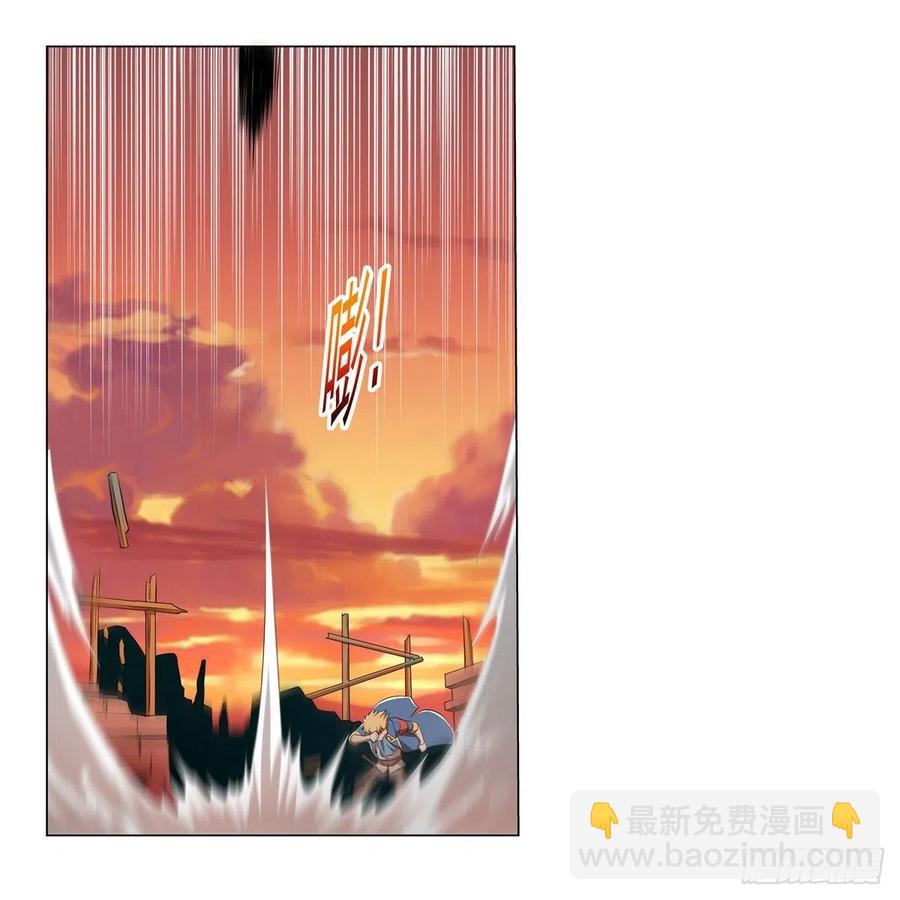 第260话 梅林vs贞德(1/2)-第263话