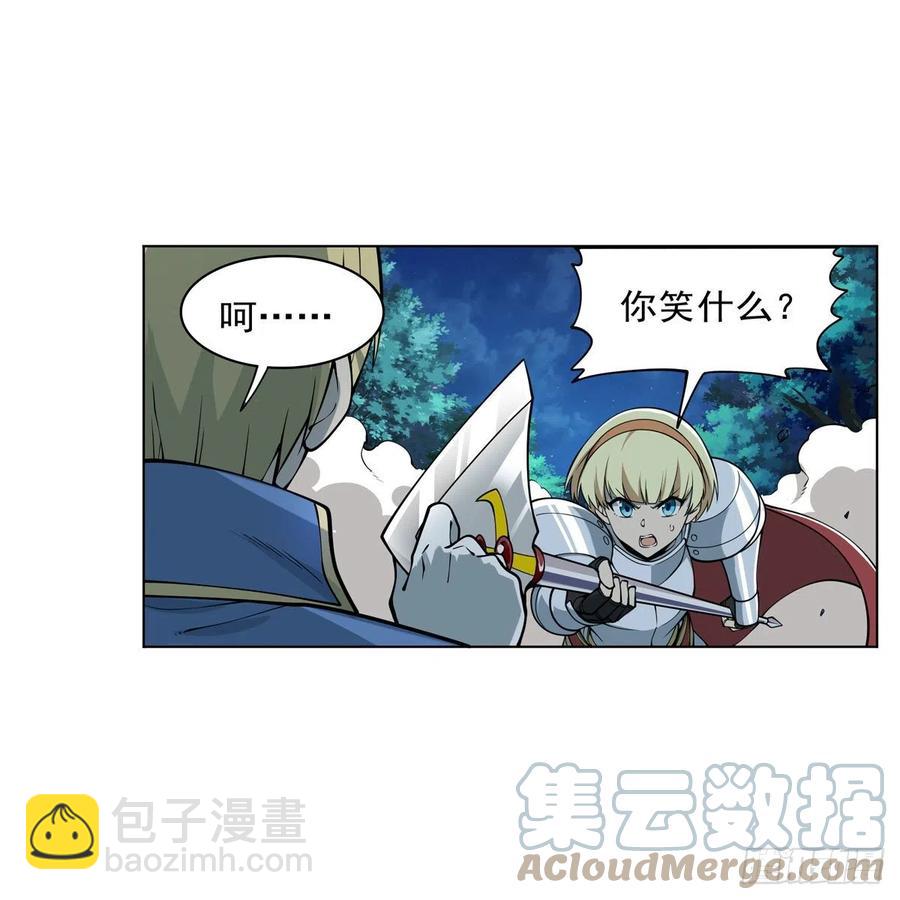第260话 梅林vs贞德(1/2)-第263话