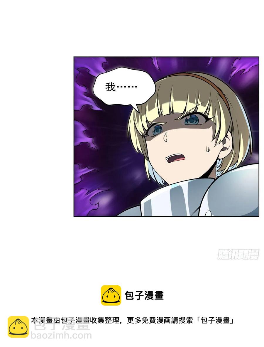 第260话 梅林vs贞德(1/2)-第263话